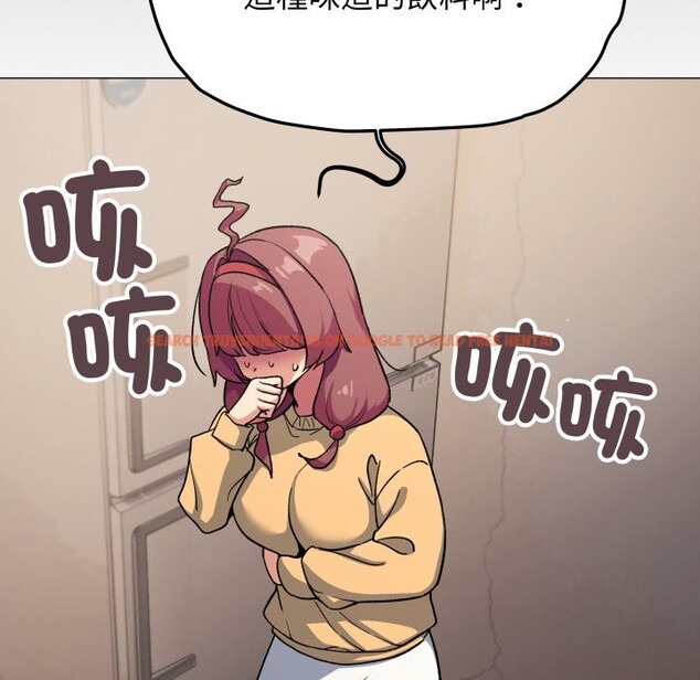 查看漫画缺德鄰居難相處 - 第71話 - sayhentaiz.net中的4248849图片 查看漫画缺德鄰居難相處 - 第71話 - sayhentaiz.net中的4248849图片