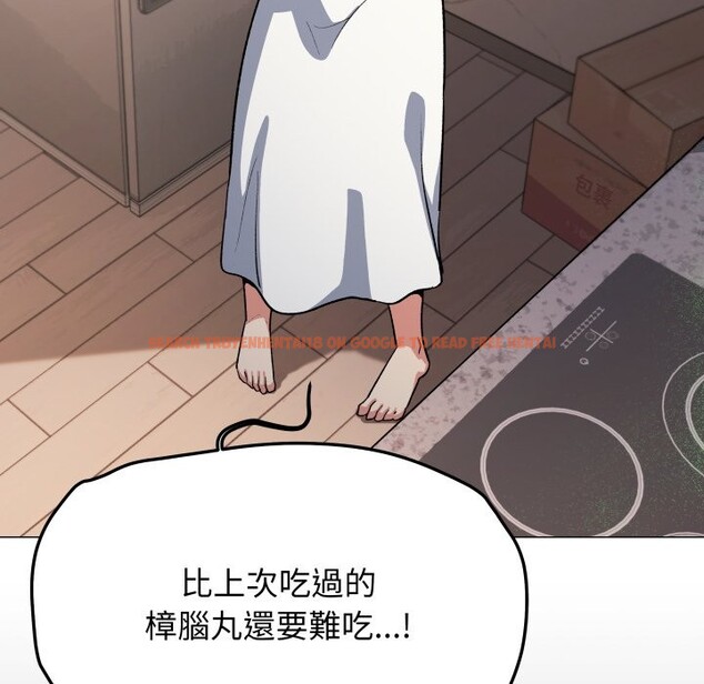 查看漫画缺德鄰居難相處 - 第71話 - sayhentaiz.net中的4248850图片 查看漫画缺德鄰居難相處 - 第71話 - sayhentaiz.net中的4248850图片