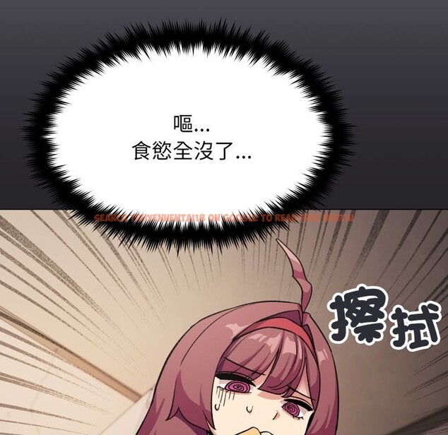 查看漫画缺德鄰居難相處 - 第71話 - sayhentaiz.net中的4248852图片 查看漫画缺德鄰居難相處 - 第71話 - sayhentaiz.net中的4248852图片