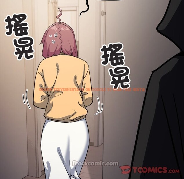 查看漫画缺德鄰居難相處 - 第71話 - sayhentaiz.net中的4248858图片 查看漫画缺德鄰居難相處 - 第71話 - sayhentaiz.net中的4248858图片