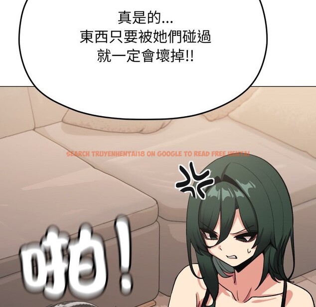 查看漫画缺德鄰居難相處 - 第71話 - sayhentaiz.net中的4248879图片 查看漫画缺德鄰居難相處 - 第71話 - sayhentaiz.net中的4248879图片