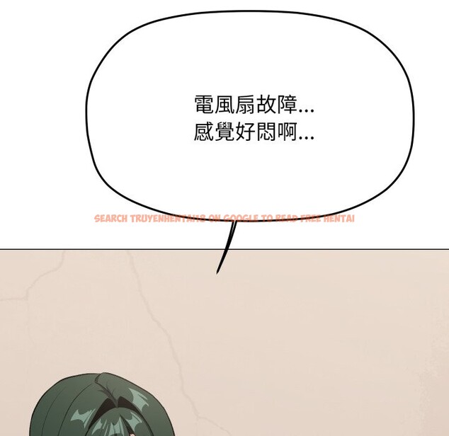 查看漫画缺德鄰居難相處 - 第71話 - sayhentaiz.net中的4248884图片 查看漫画缺德鄰居難相處 - 第71話 - sayhentaiz.net中的4248884图片