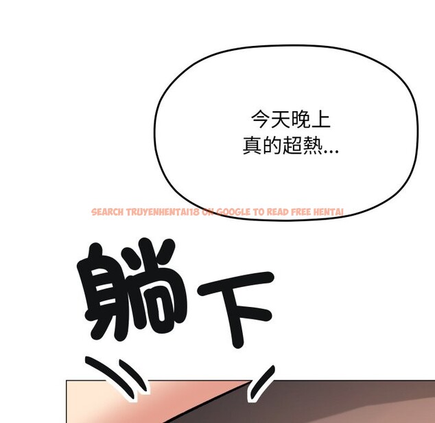 查看漫画缺德鄰居難相處 - 第71話 - sayhentaiz.net中的4248887图片 查看漫画缺德鄰居難相處 - 第71話 - sayhentaiz.net中的4248887图片