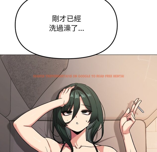 查看漫画缺德鄰居難相處 - 第71話 - sayhentaiz.net中的4248890图片 查看漫画缺德鄰居難相處 - 第71話 - sayhentaiz.net中的4248890图片