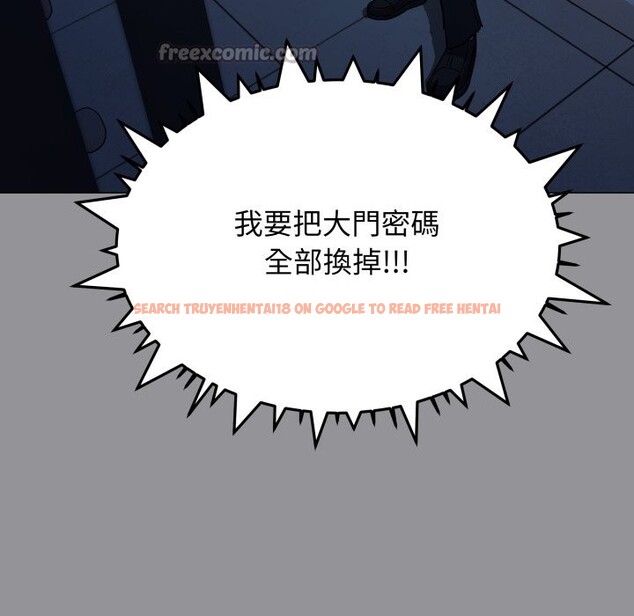 查看漫画缺德鄰居難相處 - 第71話 - sayhentaiz.net中的4248900图片 查看漫画缺德鄰居難相處 - 第71話 - sayhentaiz.net中的4248900图片