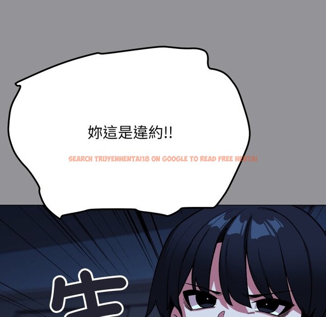 查看漫画缺德鄰居難相處 - 第71話 - sayhentaiz.net中的4248901图片 查看漫画缺德鄰居難相處 - 第71話 - sayhentaiz.net中的4248901图片