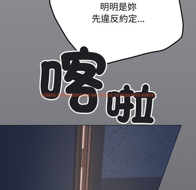 查看漫画缺德鄰居難相處 - 第71話 - sayhentaiz.net中的4248904图片 查看漫画缺德鄰居難相處 - 第71話 - sayhentaiz.net中的4248904图片