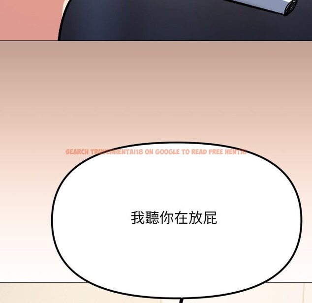 查看漫画缺德鄰居難相處 - 第71話 - sayhentaiz.net中的4248908图片 查看漫画缺德鄰居難相處 - 第71話 - sayhentaiz.net中的4248908图片