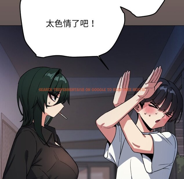 查看漫画缺德鄰居難相處 - 第71話 - sayhentaiz.net中的4248913图片 查看漫画缺德鄰居難相處 - 第71話 - sayhentaiz.net中的4248913图片