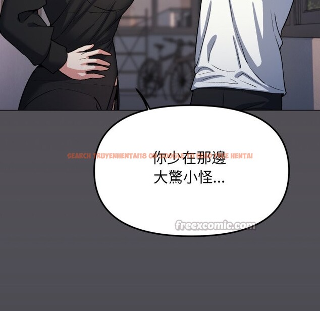 查看漫画缺德鄰居難相處 - 第71話 - sayhentaiz.net中的4248914图片 查看漫画缺德鄰居難相處 - 第71話 - sayhentaiz.net中的4248914图片