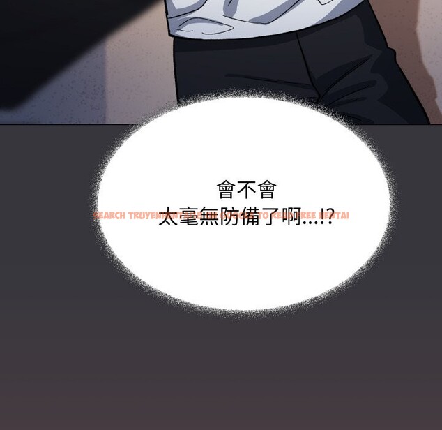 查看漫画缺德鄰居難相處 - 第71話 - sayhentaiz.net中的4248917图片 查看漫画缺德鄰居難相處 - 第71話 - sayhentaiz.net中的4248917图片