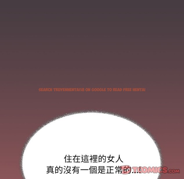 查看漫画缺德鄰居難相處 - 第71話 - sayhentaiz.net中的4248918图片 查看漫画缺德鄰居難相處 - 第71話 - sayhentaiz.net中的4248918图片