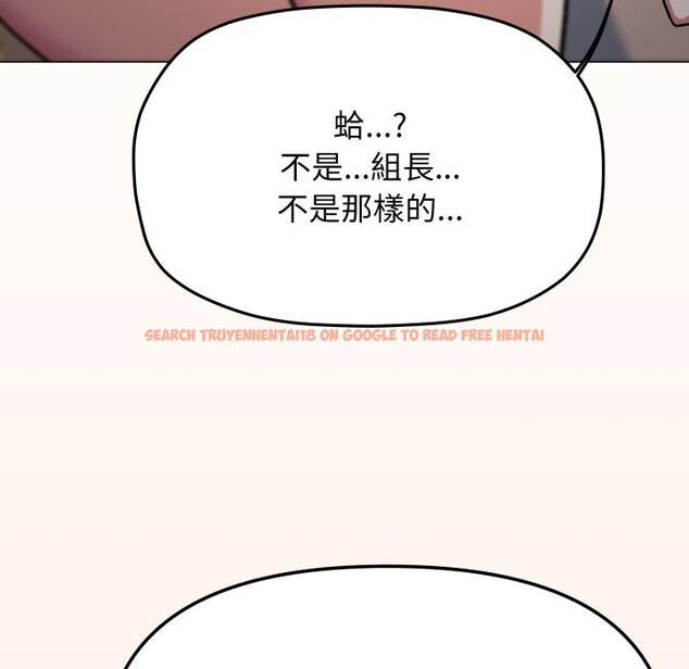 查看漫画缺德鄰居難相處 - 第71話 - sayhentaiz.net中的4248926图片 查看漫画缺德鄰居難相處 - 第71話 - sayhentaiz.net中的4248926图片