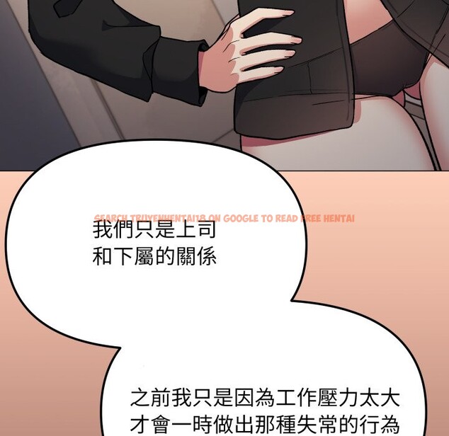 查看漫画缺德鄰居難相處 - 第71話 - sayhentaiz.net中的4248929图片 查看漫画缺德鄰居難相處 - 第71話 - sayhentaiz.net中的4248929图片