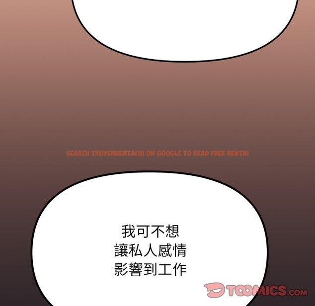 查看漫画缺德鄰居難相處 - 第71話 - sayhentaiz.net中的4248930图片 查看漫画缺德鄰居難相處 - 第71話 - sayhentaiz.net中的4248930图片