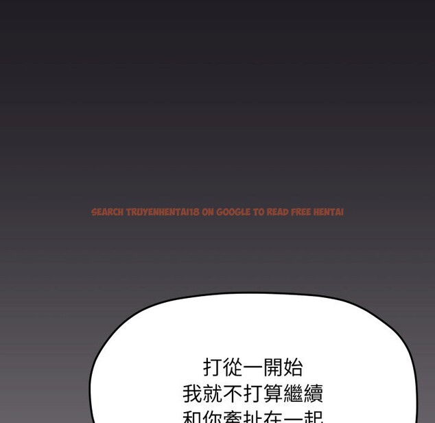 查看漫画缺德鄰居難相處 - 第71話 - sayhentaiz.net中的4248934图片 查看漫画缺德鄰居難相處 - 第71話 - sayhentaiz.net中的4248934图片
