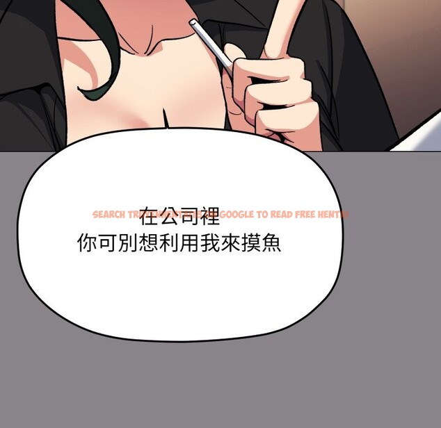 查看漫画缺德鄰居難相處 - 第71話 - sayhentaiz.net中的4248936图片 查看漫画缺德鄰居難相處 - 第71話 - sayhentaiz.net中的4248936图片