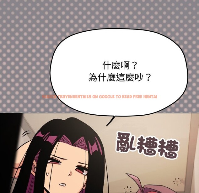 查看漫画缺德鄰居難相處 - 第71話 - sayhentaiz.net中的4248940图片 查看漫画缺德鄰居難相處 - 第71話 - sayhentaiz.net中的4248940图片