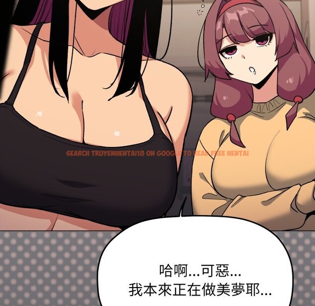 查看漫画缺德鄰居難相處 - 第71話 - sayhentaiz.net中的4248941图片 查看漫画缺德鄰居難相處 - 第71話 - sayhentaiz.net中的4248941图片