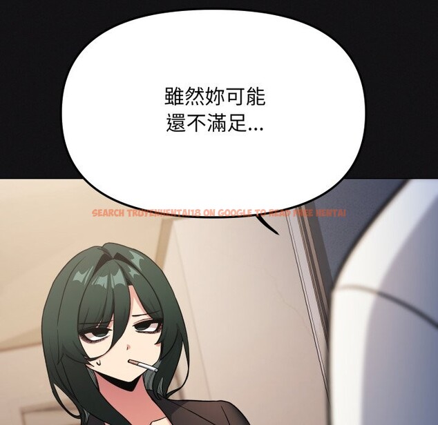 查看漫画缺德鄰居難相處 - 第71話 - sayhentaiz.net中的4248945图片 查看漫画缺德鄰居難相處 - 第71話 - sayhentaiz.net中的4248945图片