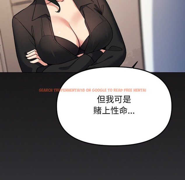 查看漫画缺德鄰居難相處 - 第71話 - sayhentaiz.net中的4248946图片 查看漫画缺德鄰居難相處 - 第71話 - sayhentaiz.net中的4248946图片