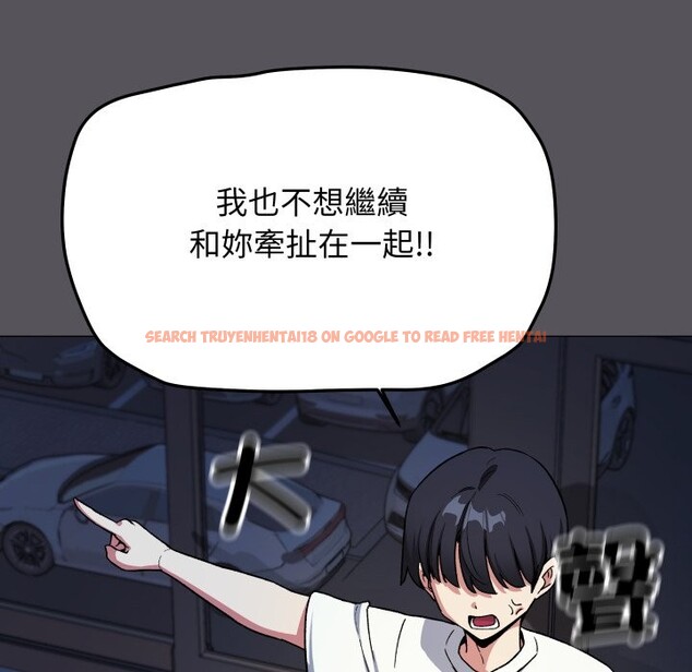 查看漫画缺德鄰居難相處 - 第71話 - sayhentaiz.net中的4248950图片 查看漫画缺德鄰居難相處 - 第71話 - sayhentaiz.net中的4248950图片