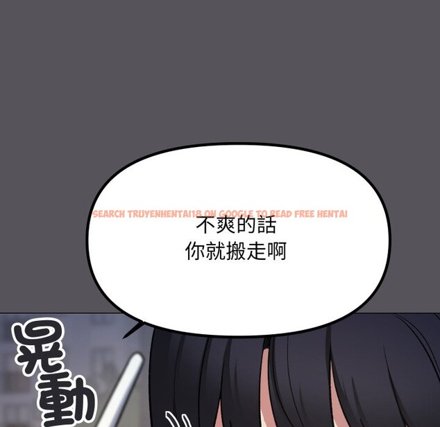 查看漫画缺德鄰居難相處 - 第71話 - sayhentaiz.net中的4248955图片 查看漫画缺德鄰居難相處 - 第71話 - sayhentaiz.net中的4248955图片