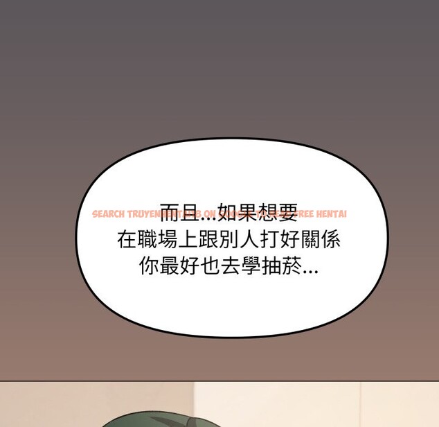 查看漫画缺德鄰居難相處 - 第71話 - sayhentaiz.net中的4248957图片 查看漫画缺德鄰居難相處 - 第71話 - sayhentaiz.net中的4248957图片
