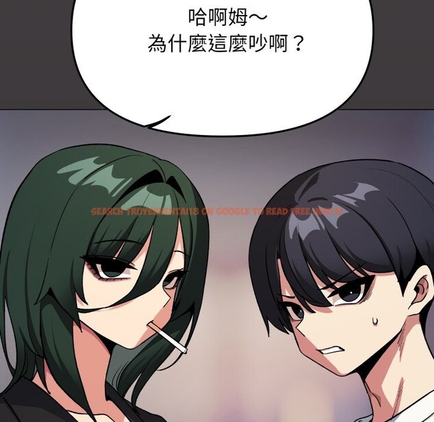查看漫画缺德鄰居難相處 - 第71話 - sayhentaiz.net中的4248962图片 查看漫画缺德鄰居難相處 - 第71話 - sayhentaiz.net中的4248962图片