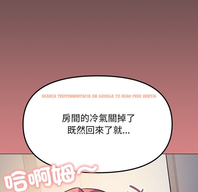 查看漫画缺德鄰居難相處 - 第71話 - sayhentaiz.net中的4248964图片 查看漫画缺德鄰居難相處 - 第71話 - sayhentaiz.net中的4248964图片