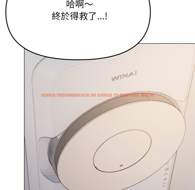 查看漫画缺德鄰居難相處 - 第71話 - sayhentaiz.net中的4248981图片 查看漫画缺德鄰居難相處 - 第71話 - sayhentaiz.net中的4248981图片