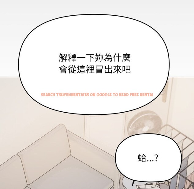 查看漫画缺德鄰居難相處 - 第71話 - sayhentaiz.net中的4248986图片 查看漫画缺德鄰居難相處 - 第71話 - sayhentaiz.net中的4248986图片