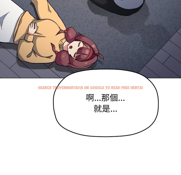 查看漫画缺德鄰居難相處 - 第71話 - sayhentaiz.net中的4248988图片 查看漫画缺德鄰居難相處 - 第71話 - sayhentaiz.net中的4248988图片