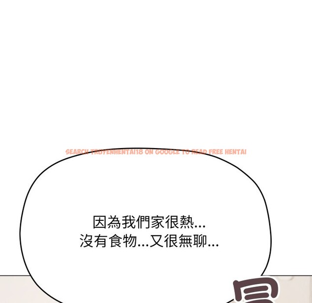 查看漫画缺德鄰居難相處 - 第71話 - sayhentaiz.net中的4248989图片 查看漫画缺德鄰居難相處 - 第71話 - sayhentaiz.net中的4248989图片