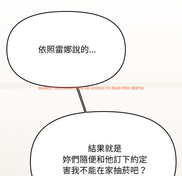 查看漫画缺德鄰居難相處 - 第71話 - sayhentaiz.net中的4248995图片 查看漫画缺德鄰居難相處 - 第71話 - sayhentaiz.net中的4248995图片