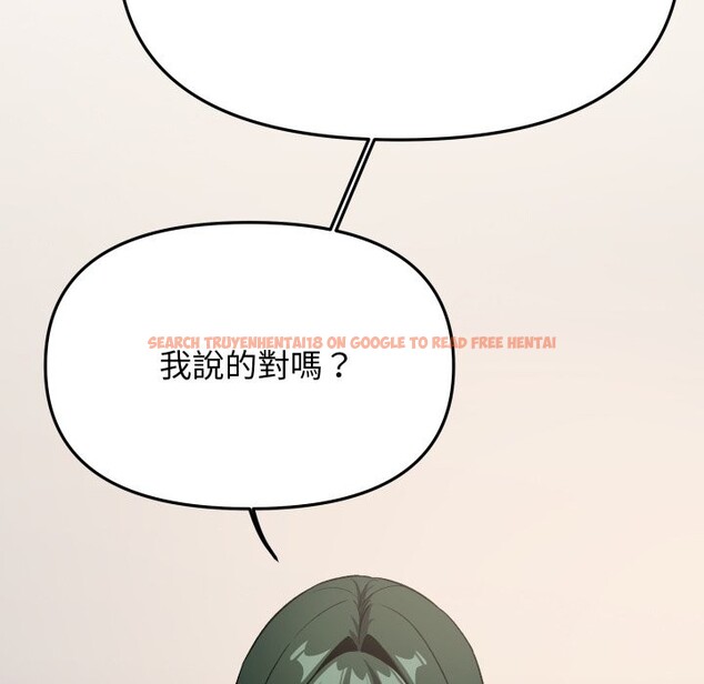 查看漫画缺德鄰居難相處 - 第71話 - sayhentaiz.net中的4248996图片 查看漫画缺德鄰居難相處 - 第71話 - sayhentaiz.net中的4248996图片