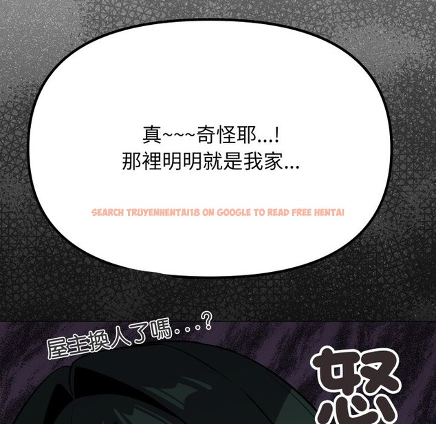 查看漫画缺德鄰居難相處 - 第71話 - sayhentaiz.net中的4249000图片 查看漫画缺德鄰居難相處 - 第71話 - sayhentaiz.net中的4249000图片