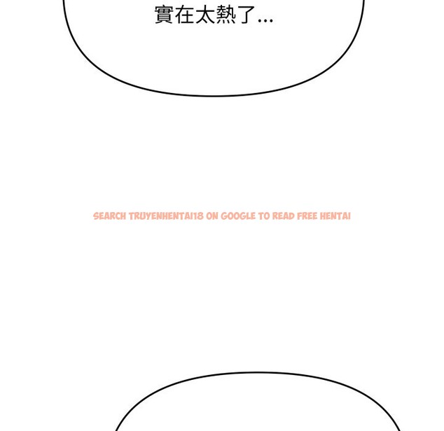 查看漫画缺德鄰居難相處 - 第71話 - sayhentaiz.net中的4249008图片 查看漫画缺德鄰居難相處 - 第71話 - sayhentaiz.net中的4249008图片