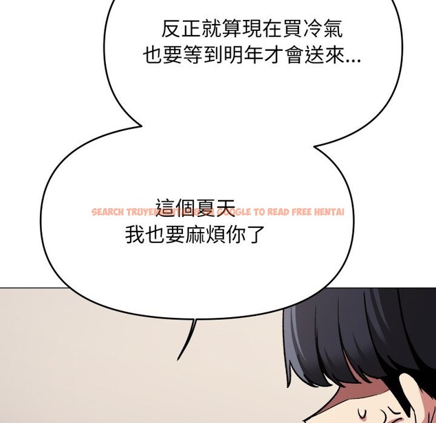 查看漫画缺德鄰居難相處 - 第71話 - sayhentaiz.net中的4249009图片 查看漫画缺德鄰居難相處 - 第71話 - sayhentaiz.net中的4249009图片