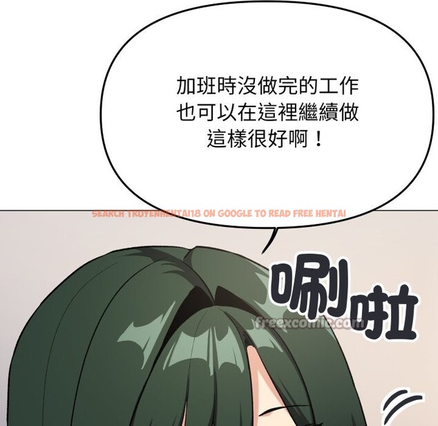 查看漫画缺德鄰居難相處 - 第71話 - sayhentaiz.net中的4249012图片 查看漫画缺德鄰居難相處 - 第71話 - sayhentaiz.net中的4249012图片