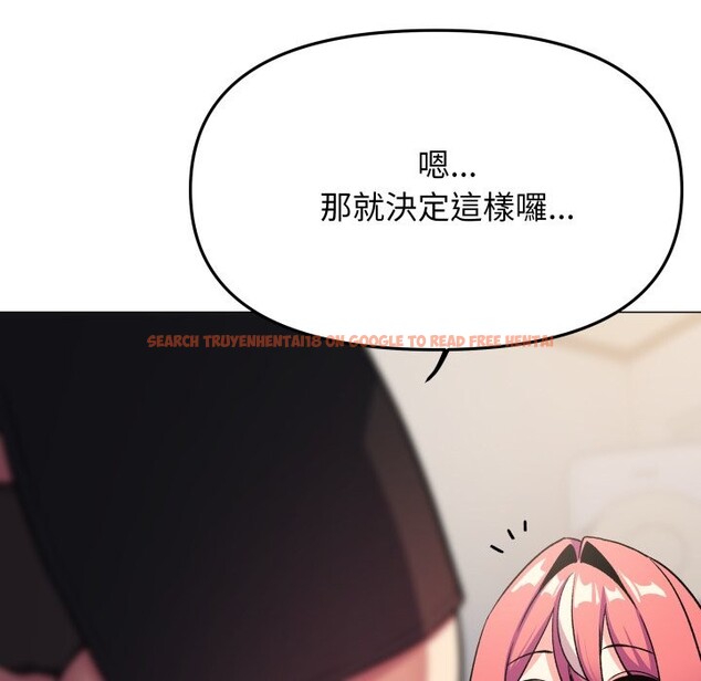 查看漫画缺德鄰居難相處 - 第71話 - sayhentaiz.net中的4249015图片 查看漫画缺德鄰居難相處 - 第71話 - sayhentaiz.net中的4249015图片