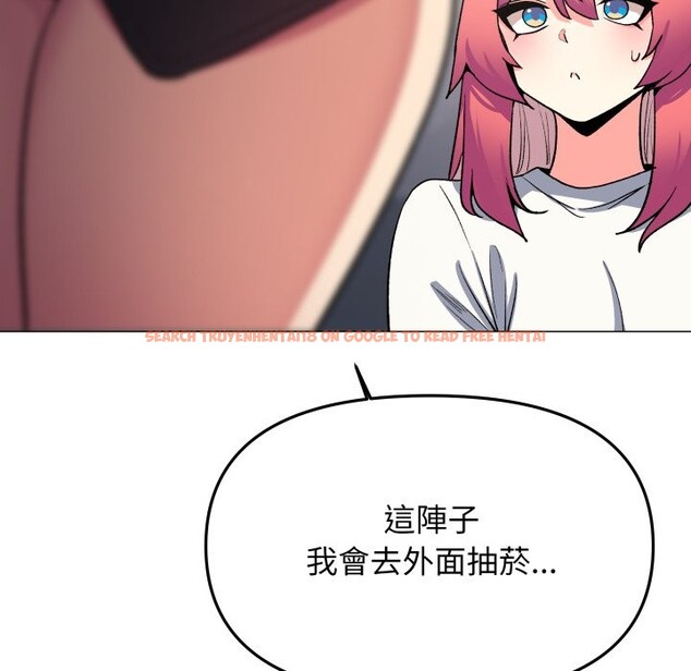 查看漫画缺德鄰居難相處 - 第71話 - sayhentaiz.net中的4249016图片 查看漫画缺德鄰居難相處 - 第71話 - sayhentaiz.net中的4249016图片