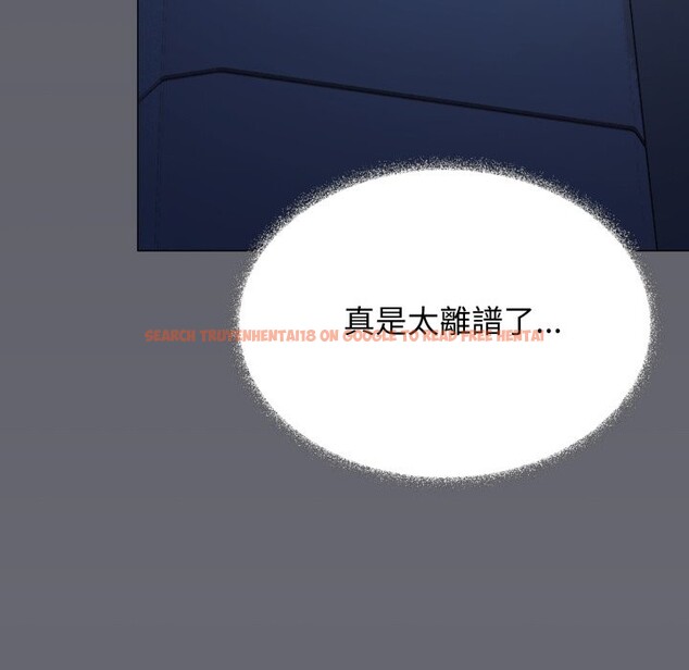 查看漫画缺德鄰居難相處 - 第71話 - sayhentaiz.net中的4249025图片 查看漫画缺德鄰居難相處 - 第71話 - sayhentaiz.net中的4249025图片