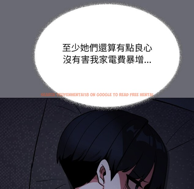 查看漫画缺德鄰居難相處 - 第71話 - sayhentaiz.net中的4249029图片 查看漫画缺德鄰居難相處 - 第71話 - sayhentaiz.net中的4249029图片