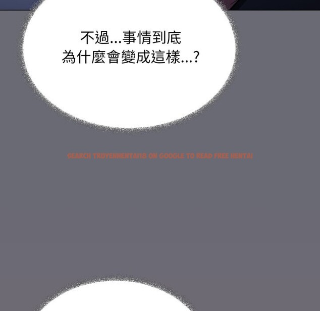 查看漫画缺德鄰居難相處 - 第71話 - sayhentaiz.net中的4249031图片 查看漫画缺德鄰居難相處 - 第71話 - sayhentaiz.net中的4249031图片