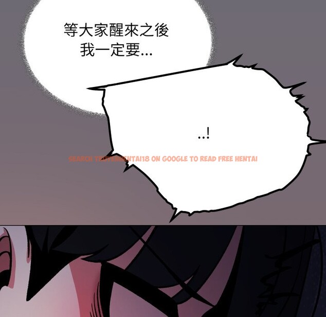 查看漫画缺德鄰居難相處 - 第71話 - sayhentaiz.net中的4249032图片 查看漫画缺德鄰居難相處 - 第71話 - sayhentaiz.net中的4249032图片