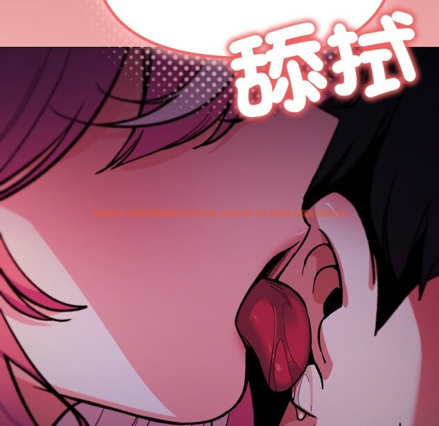 查看漫画缺德鄰居難相處 - 第71話 - sayhentaiz.net中的4249035图片 查看漫画缺德鄰居難相處 - 第71話 - sayhentaiz.net中的4249035图片