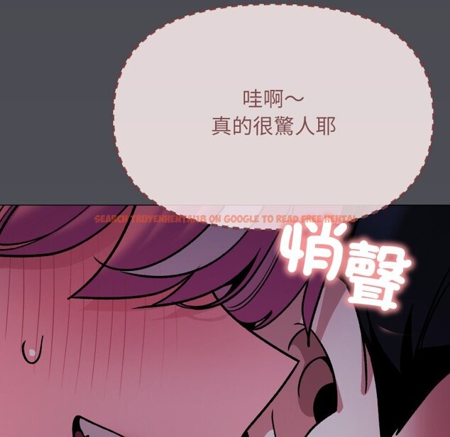 查看漫画缺德鄰居難相處 - 第72話 - sayhentaiz.net中的4276157图片 查看漫画缺德鄰居難相處 - 第72話 - sayhentaiz.net中的4276157图片