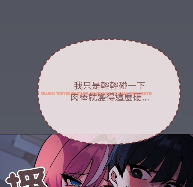 查看漫画缺德鄰居難相處 - 第72話 - sayhentaiz.net中的4276159图片 查看漫画缺德鄰居難相處 - 第72話 - sayhentaiz.net中的4276159图片