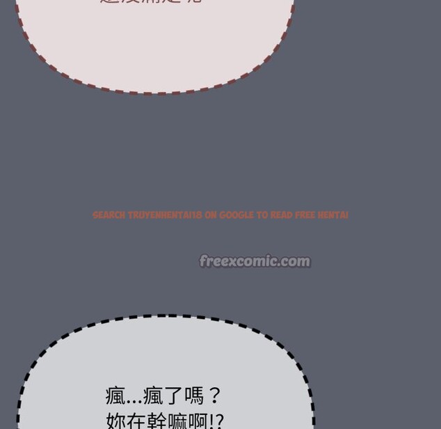 查看漫画缺德鄰居難相處 - 第72話 - sayhentaiz.net中的4276162图片 查看漫画缺德鄰居難相處 - 第72話 - sayhentaiz.net中的4276162图片